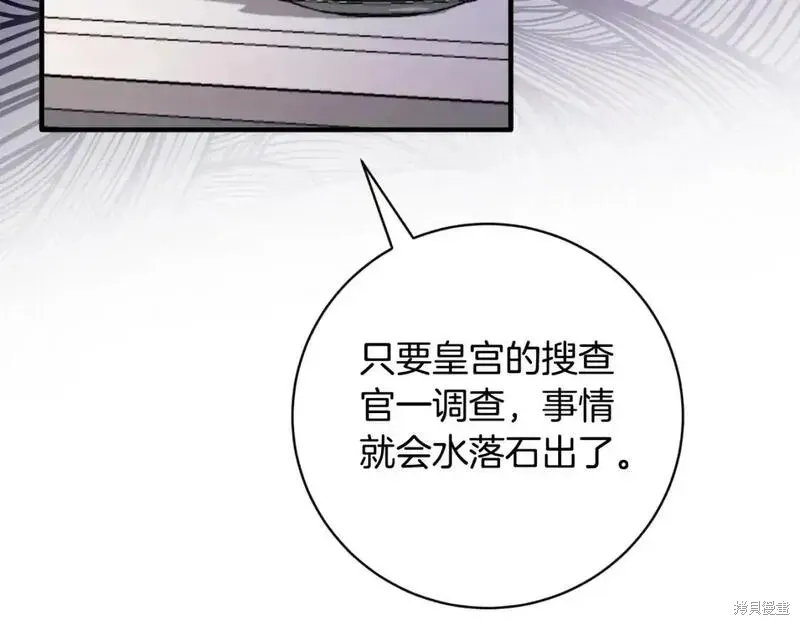 第151话150