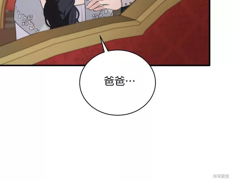 第124话73