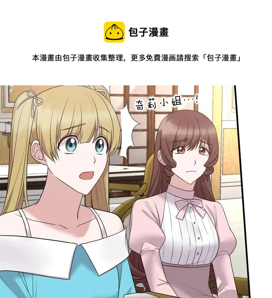 第64话 影响16