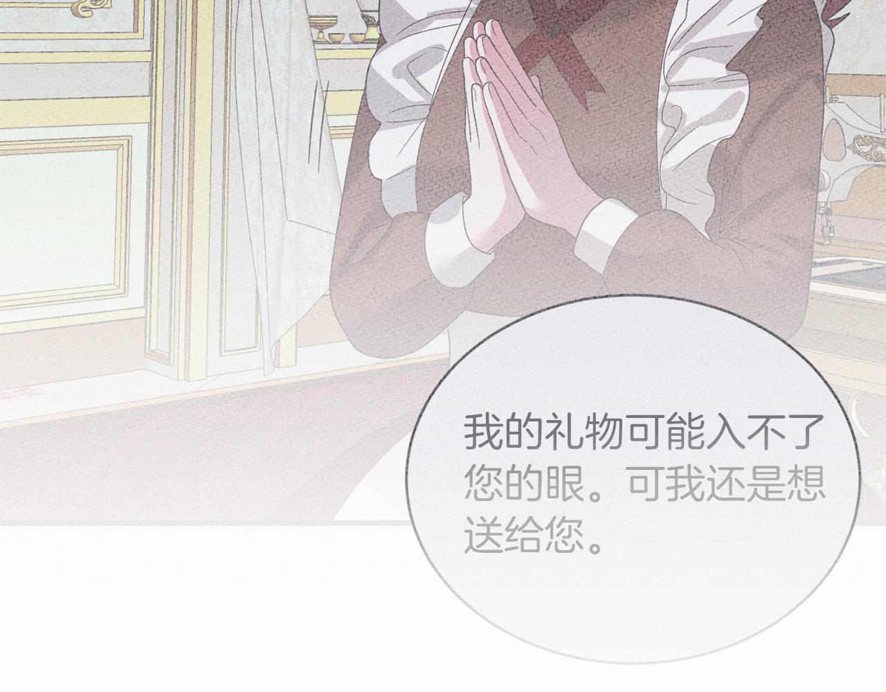 第68话 设计86