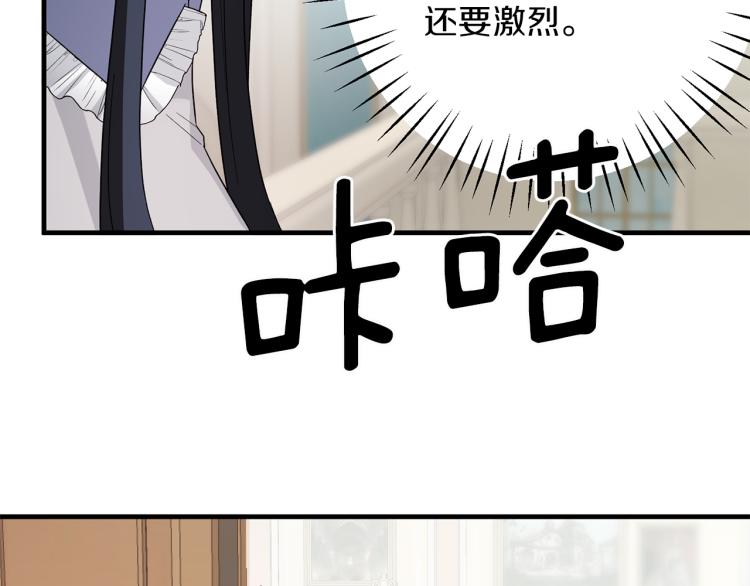 第25话 诬陷失败91