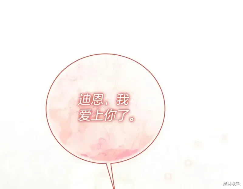 完结篇161