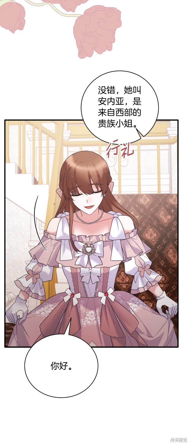 第136话7