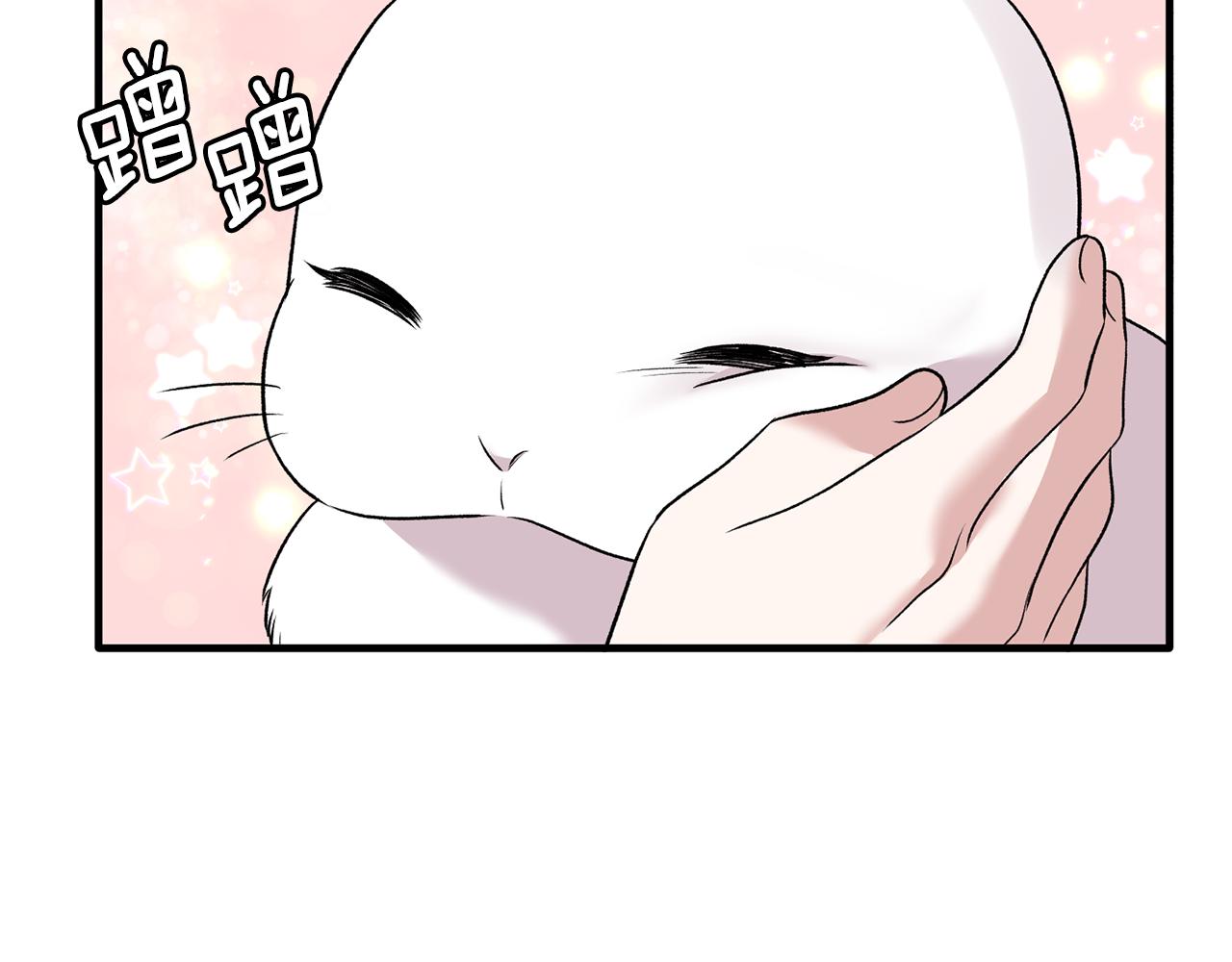 第41话 拯救兔老大144
