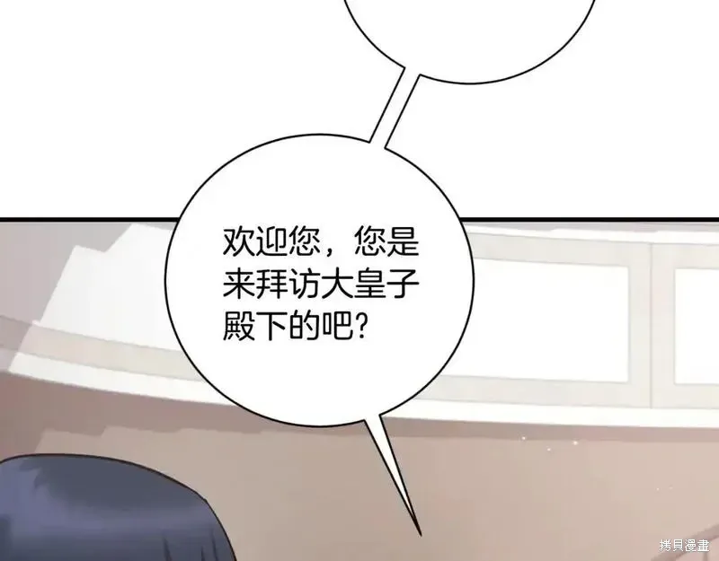 第154话22