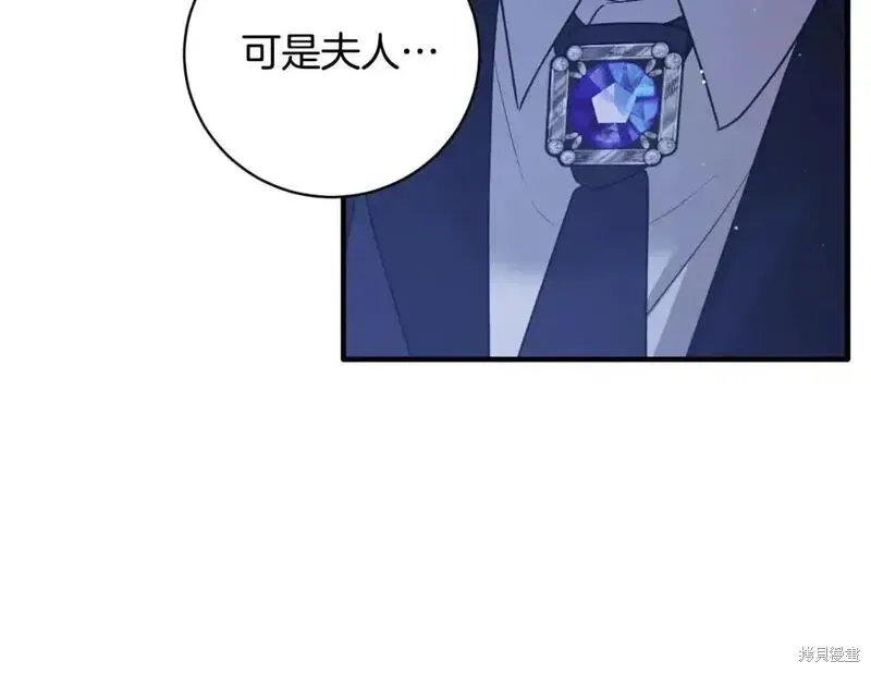 第153话82