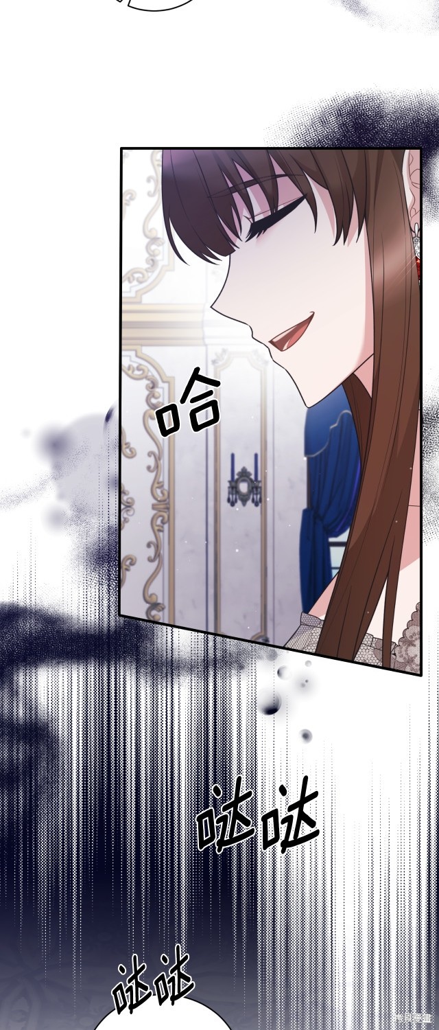 第133话45