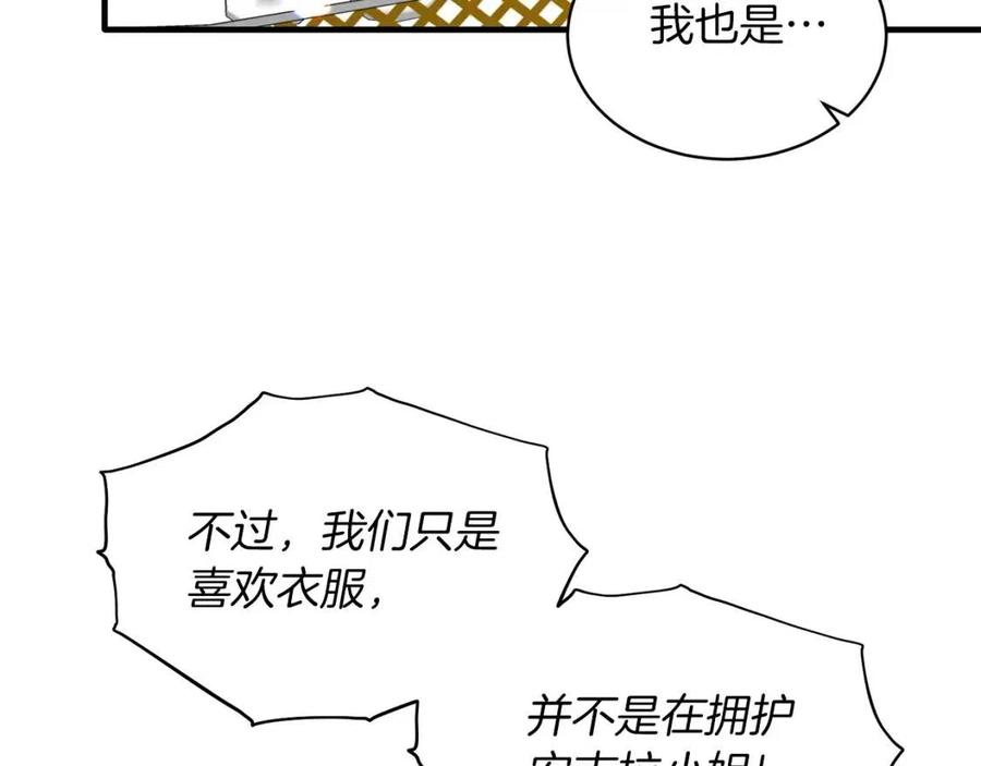 第64话 影响117