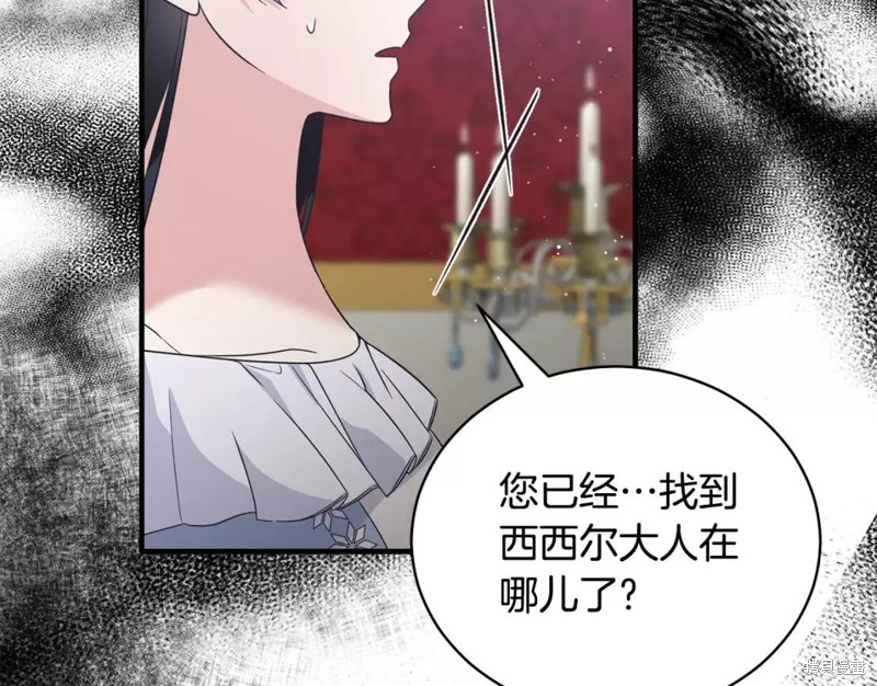 第111话101