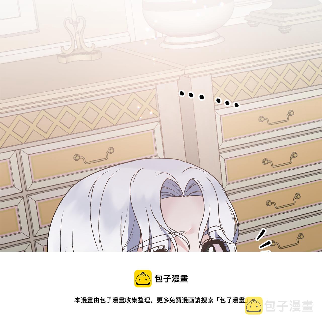 第70话 新潮礼服168