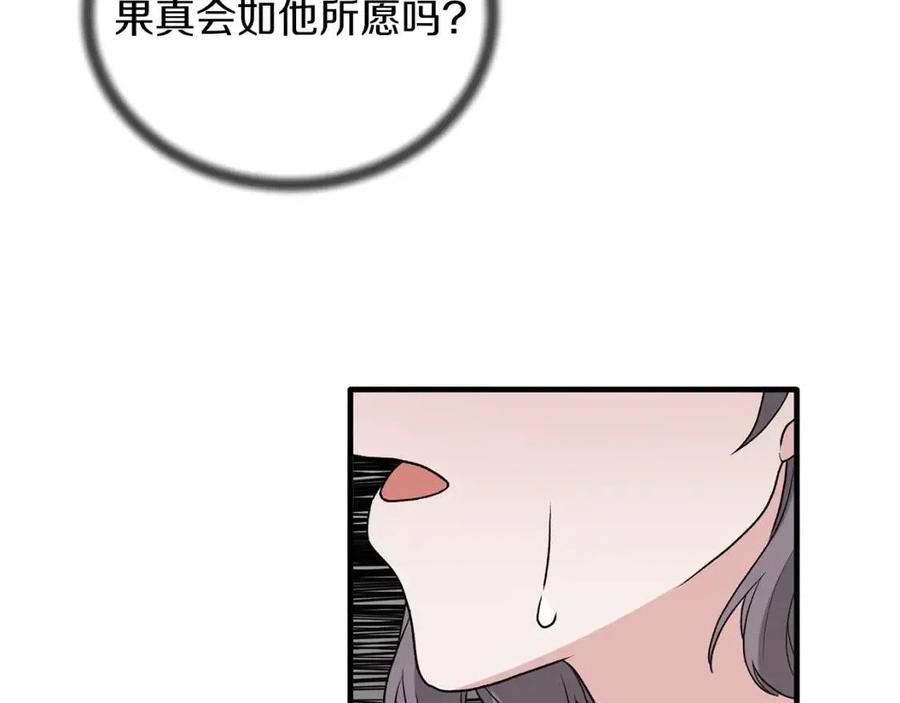 第50话 伸张正义139