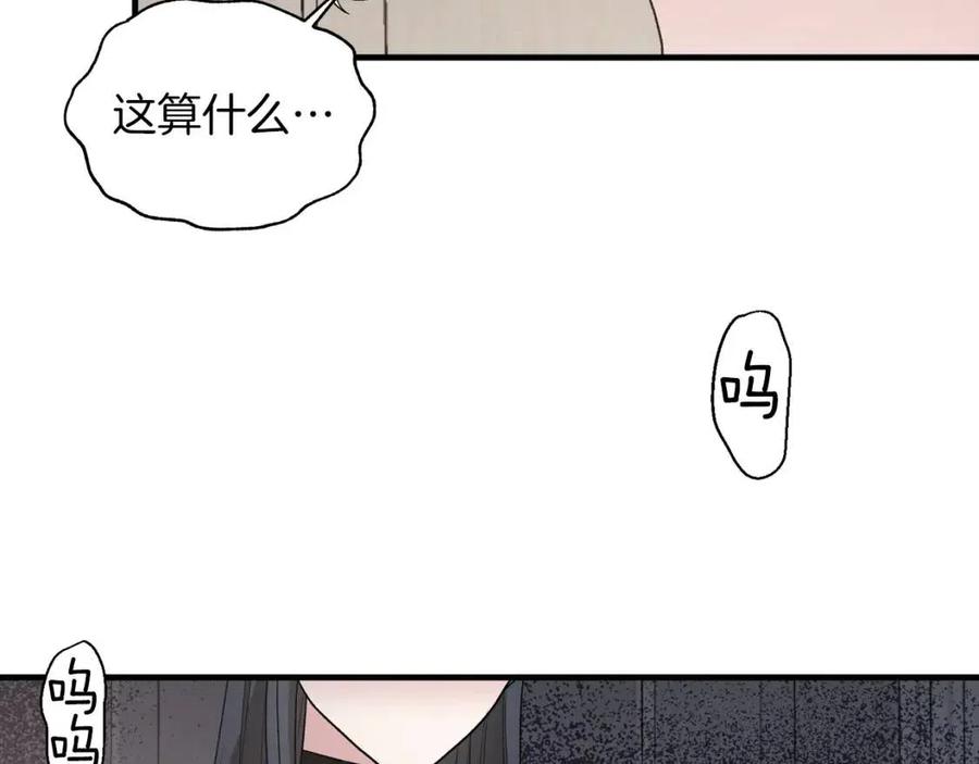 第56话 将计就计85
