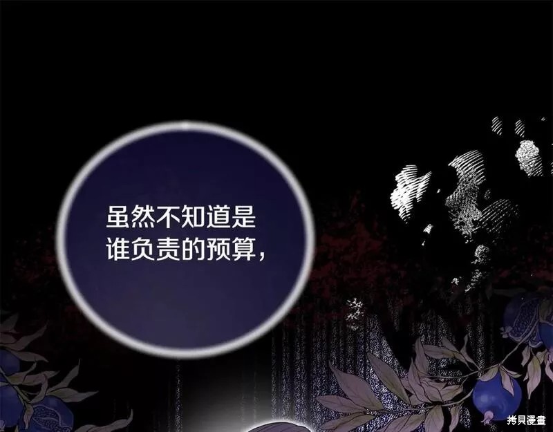 第122话120