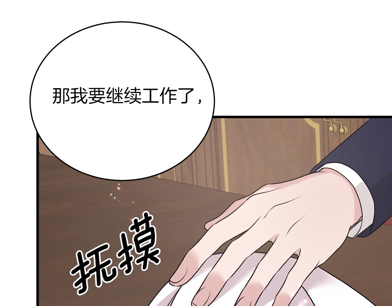 第68话 设计51
