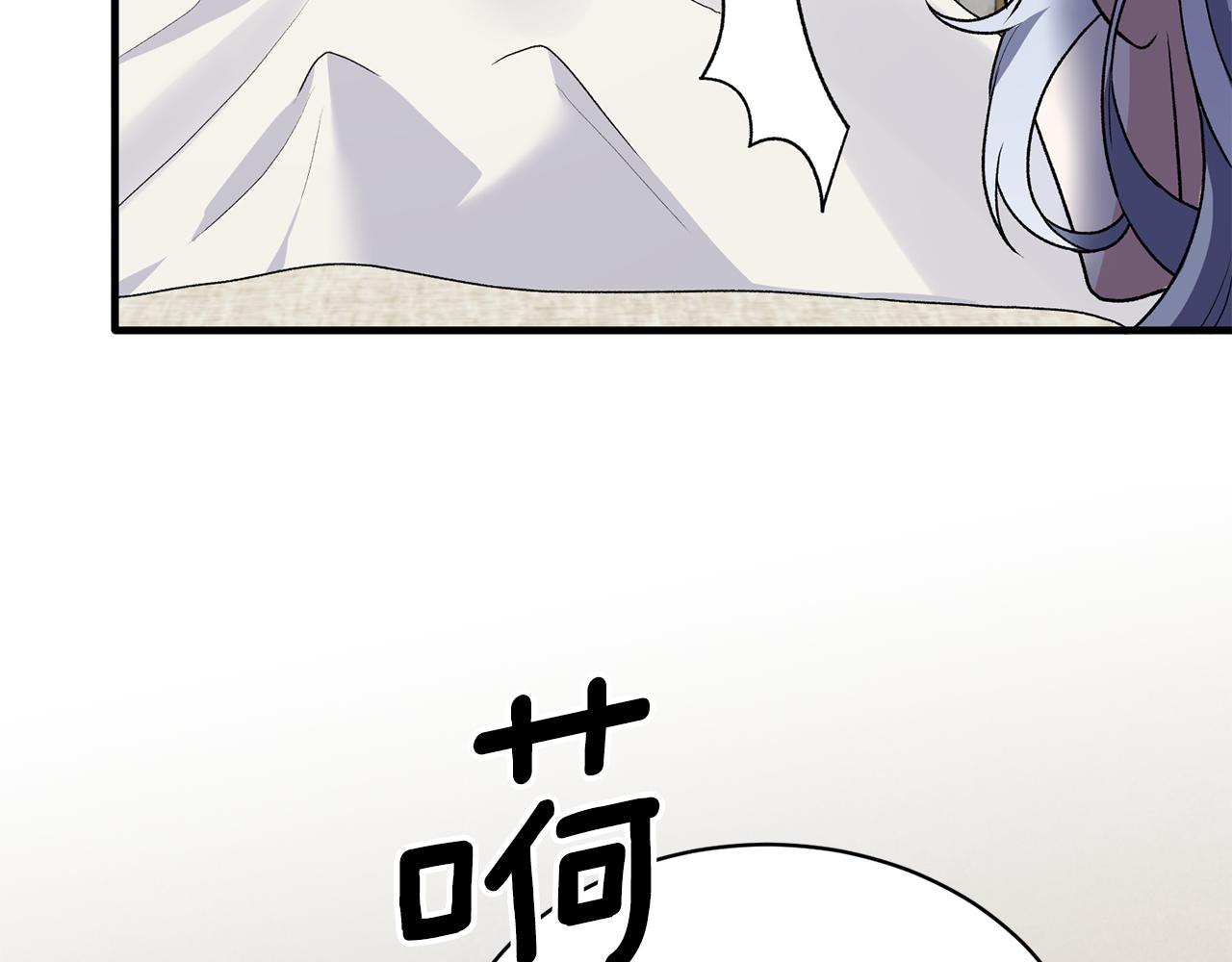 第83话 糊弄学59