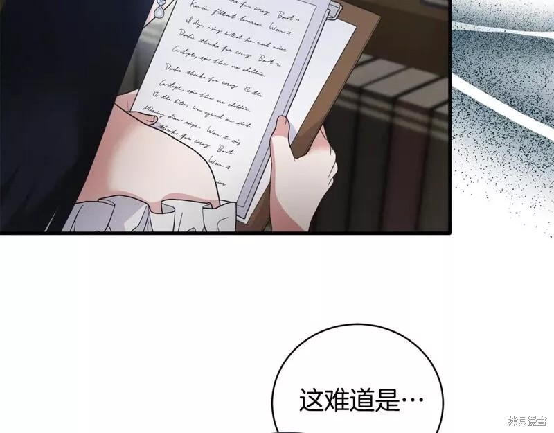 第121话166