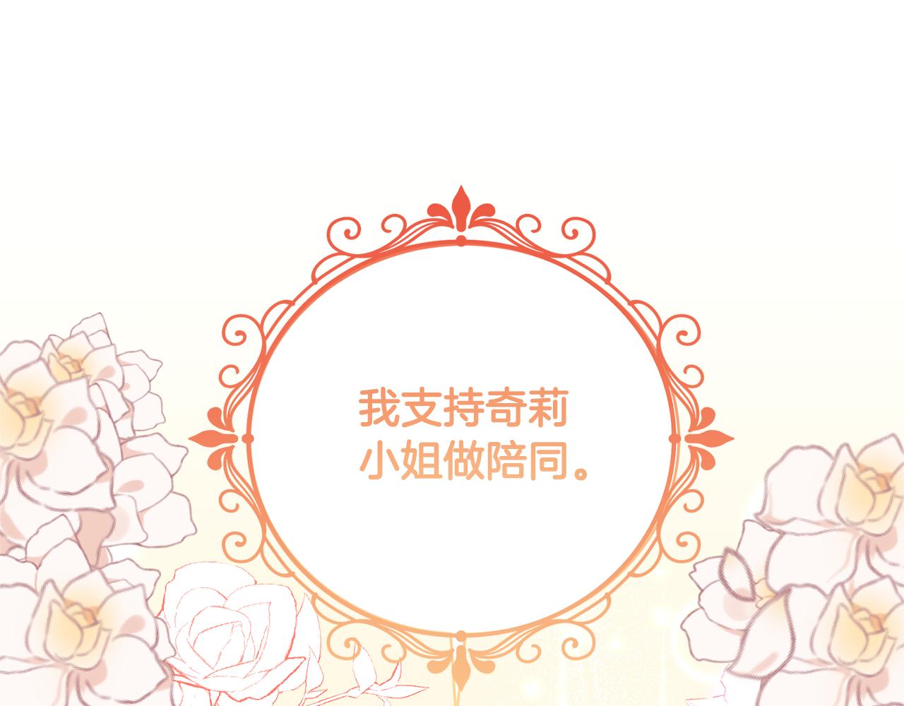 第103话 他是大皇子！27