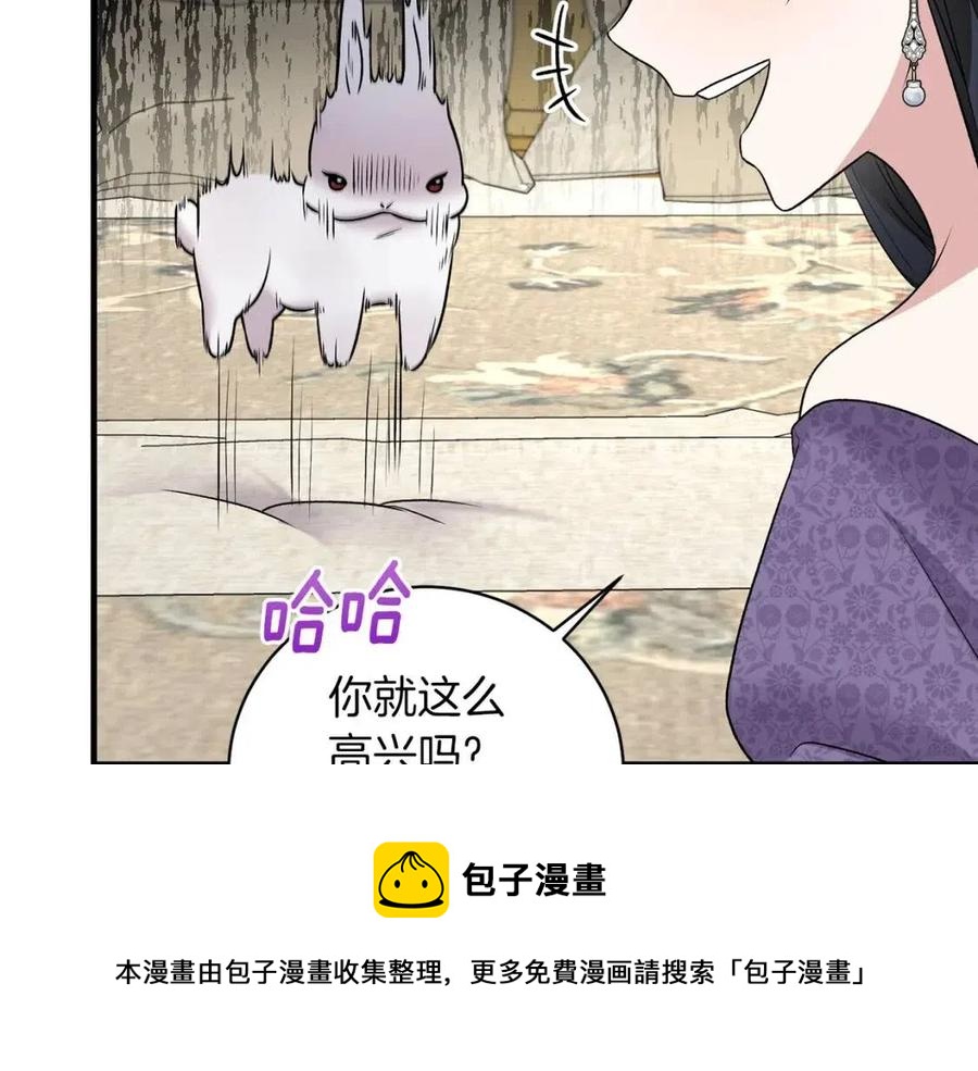 第59话 反将一军80