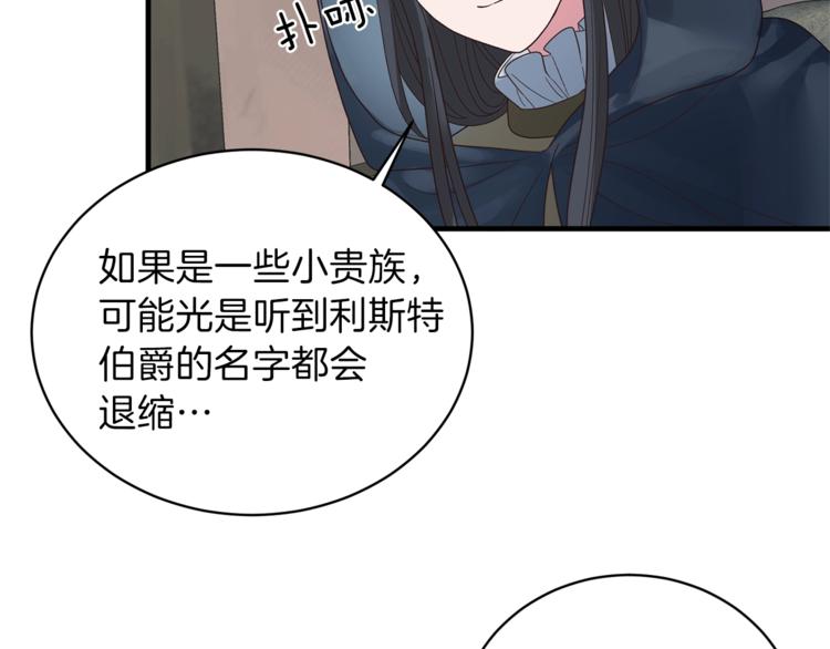 第11话 救世主102