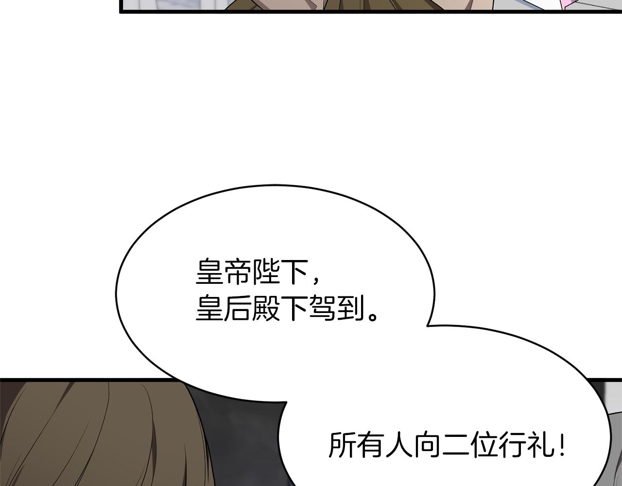 第35话 舞会谜云6