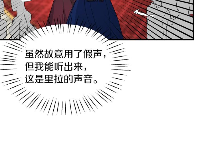 第24话 帮我出气54