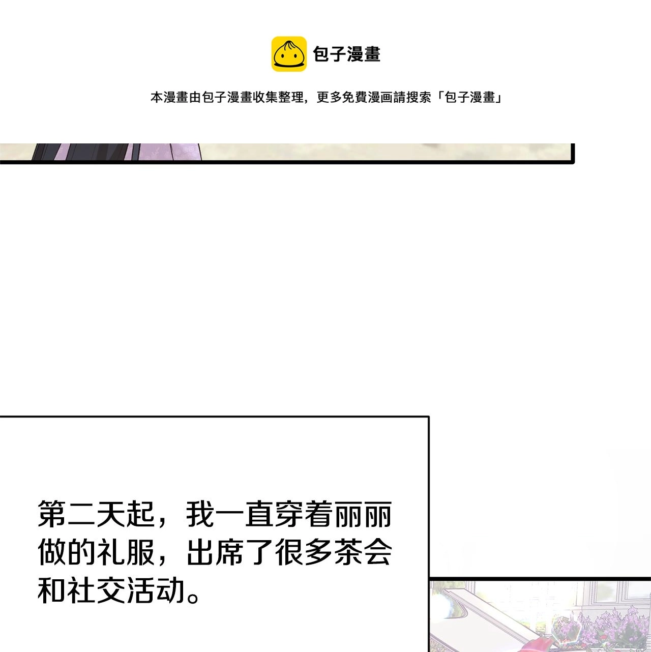 第74话 改写命运72
