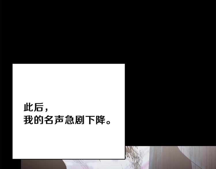 第15话 意外的谎言62