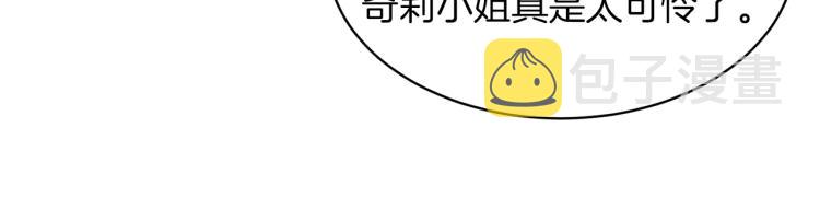 第24话 帮我出气142