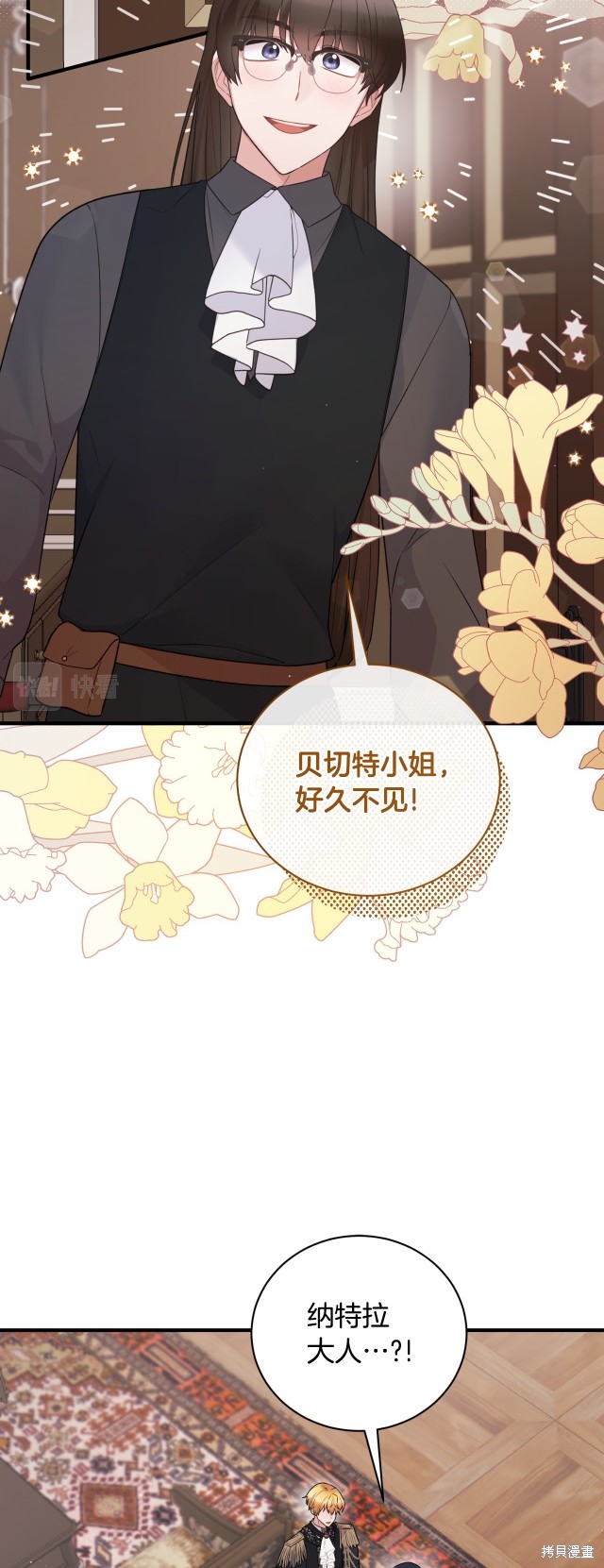 第133话7