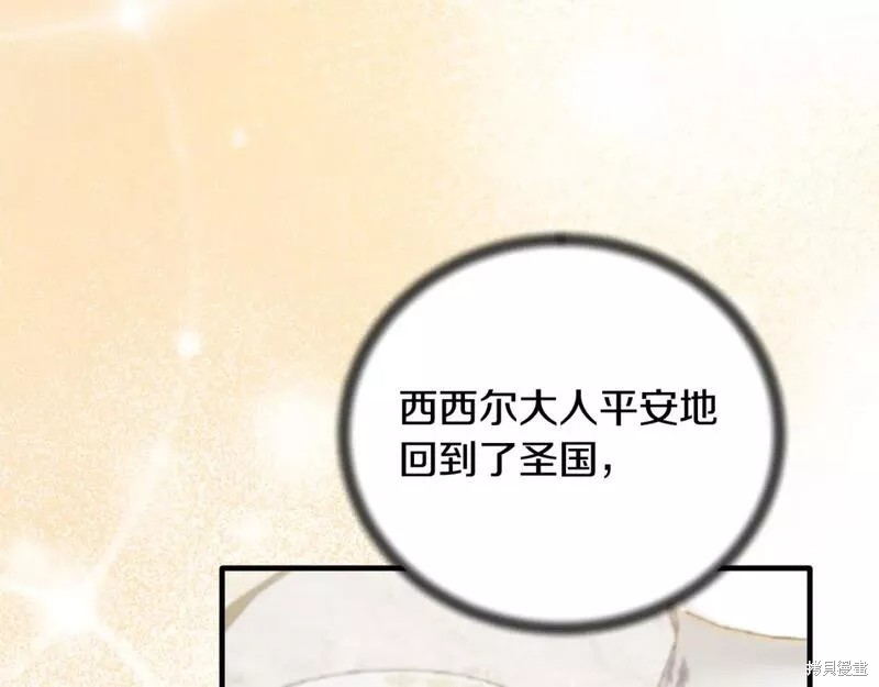 第119话93