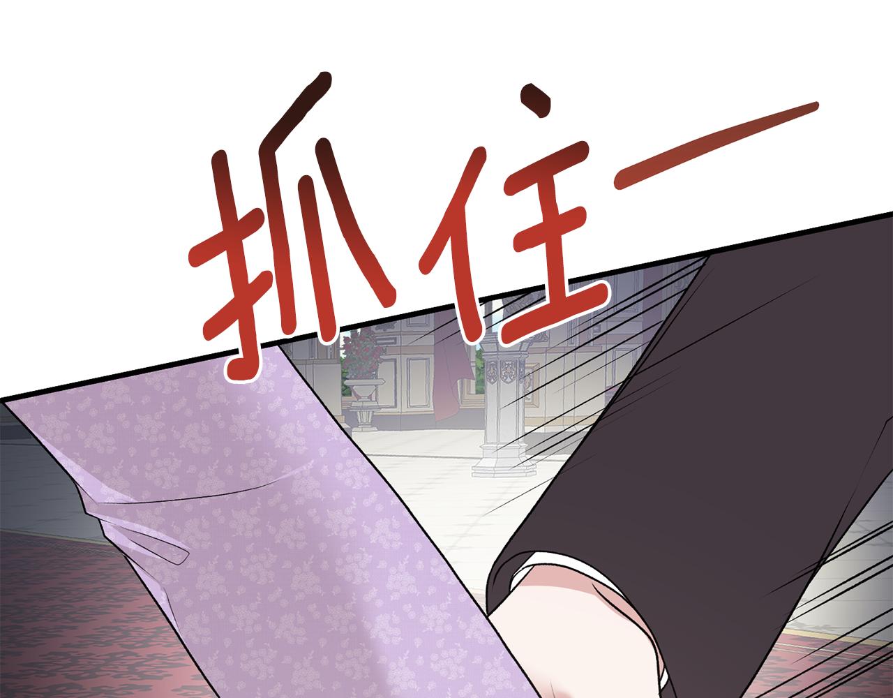 第72话 谣言82