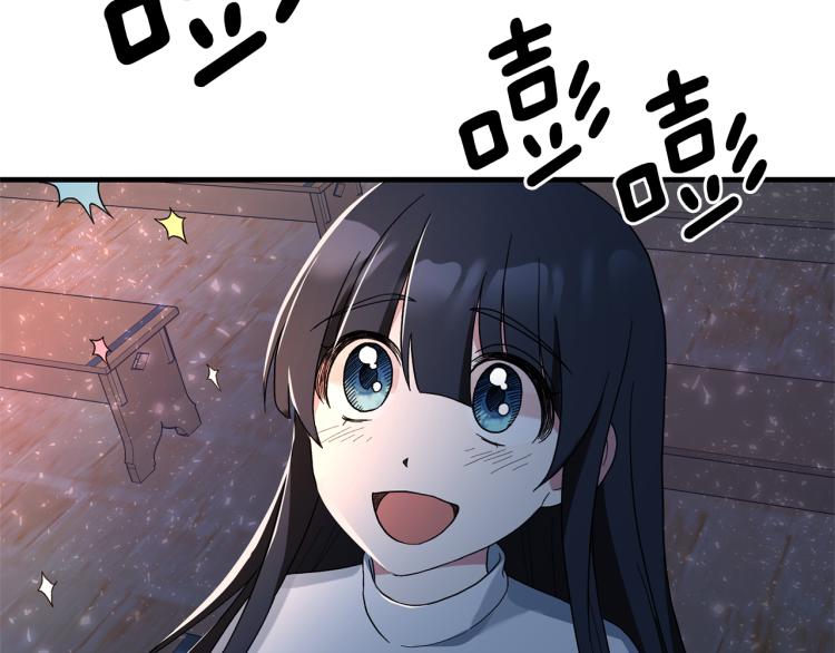 第26话 少年的邀请53