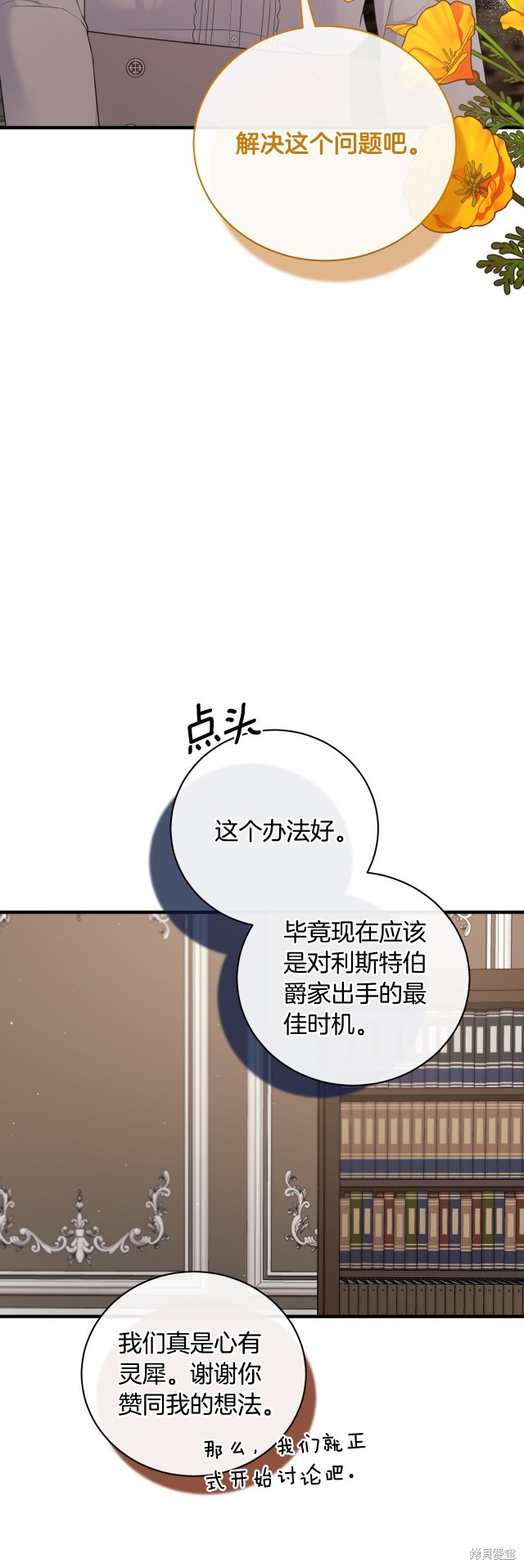 第135话2