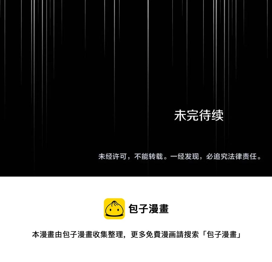 第56话 将计就计137