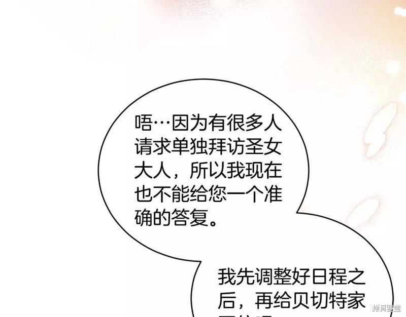 第110话60