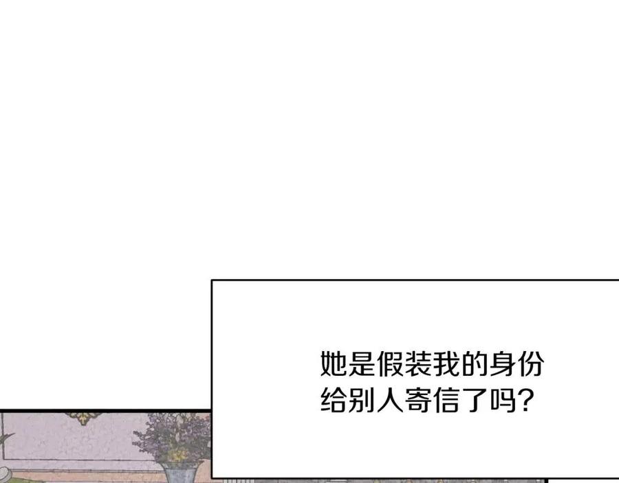 第54话 说谎不眨眼33