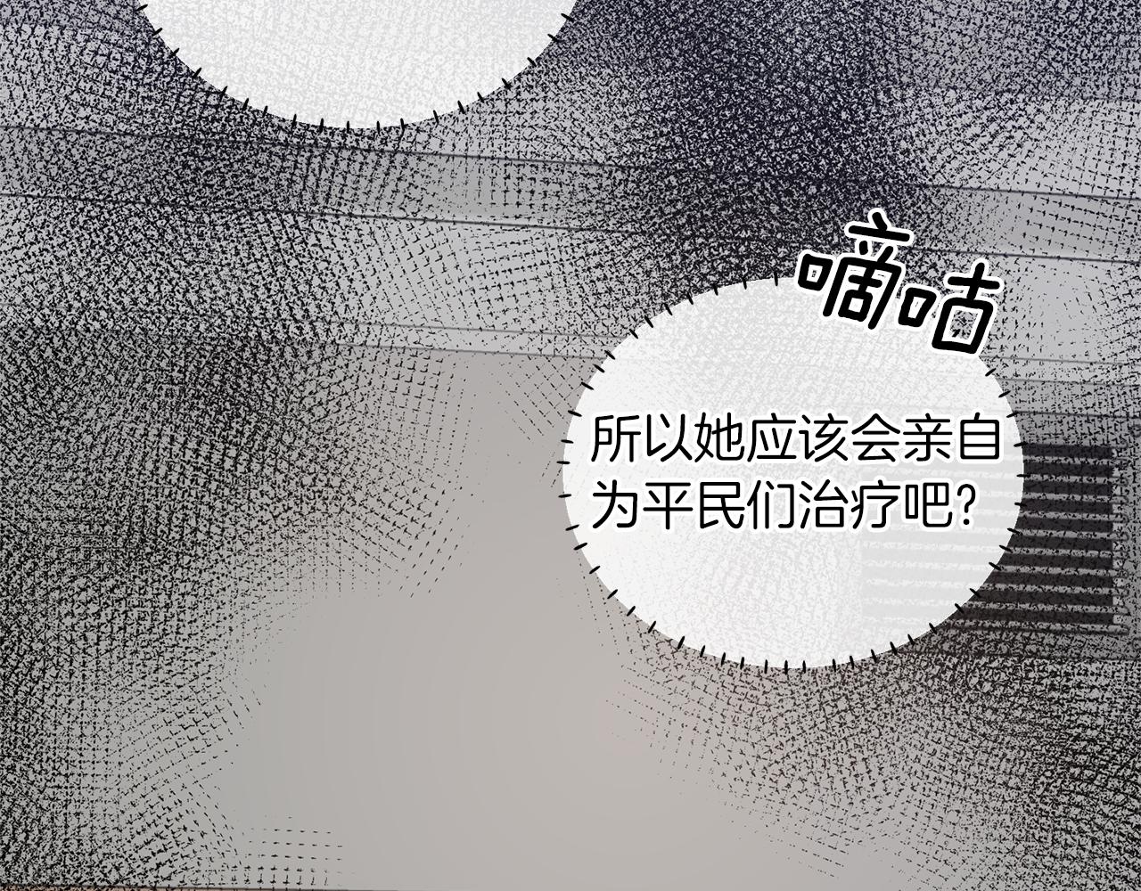 第78话 请多指教164