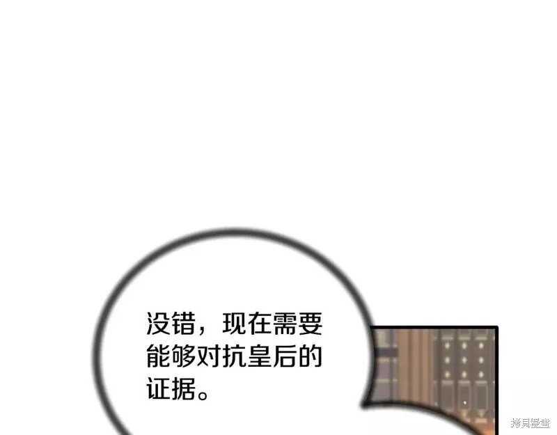 第123话46