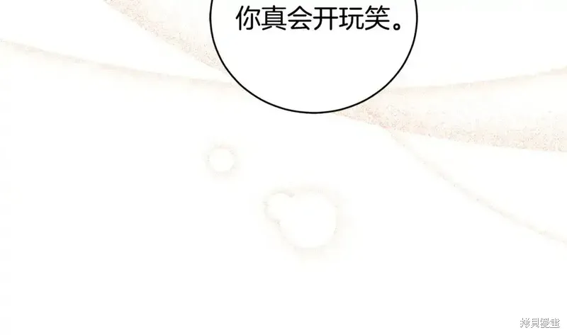第170话25