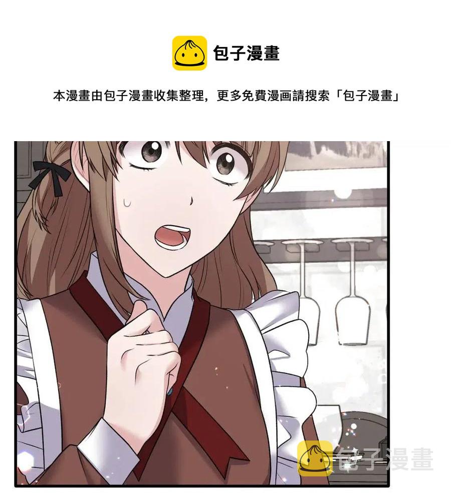 第46话 派人监听36