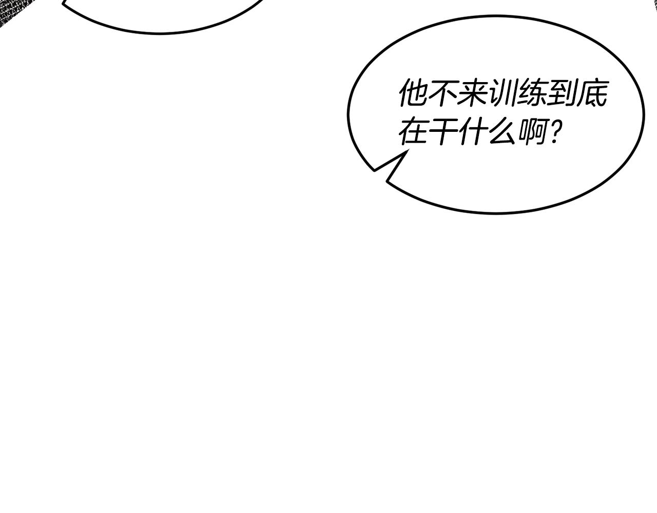 第36话 推翻假设66