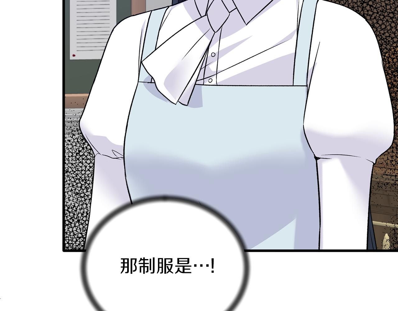 第94话 公主中毒132