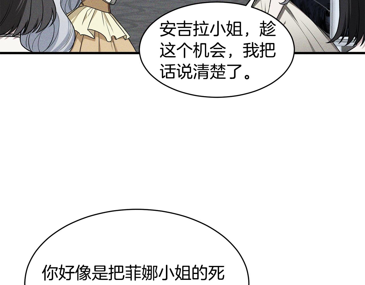 第74话 改写命运25