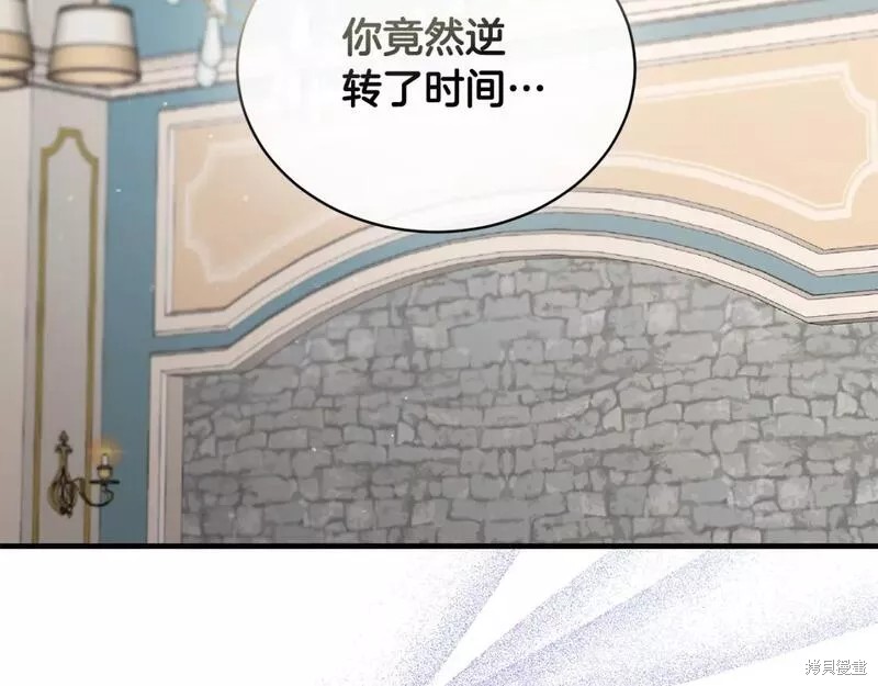 第124话16