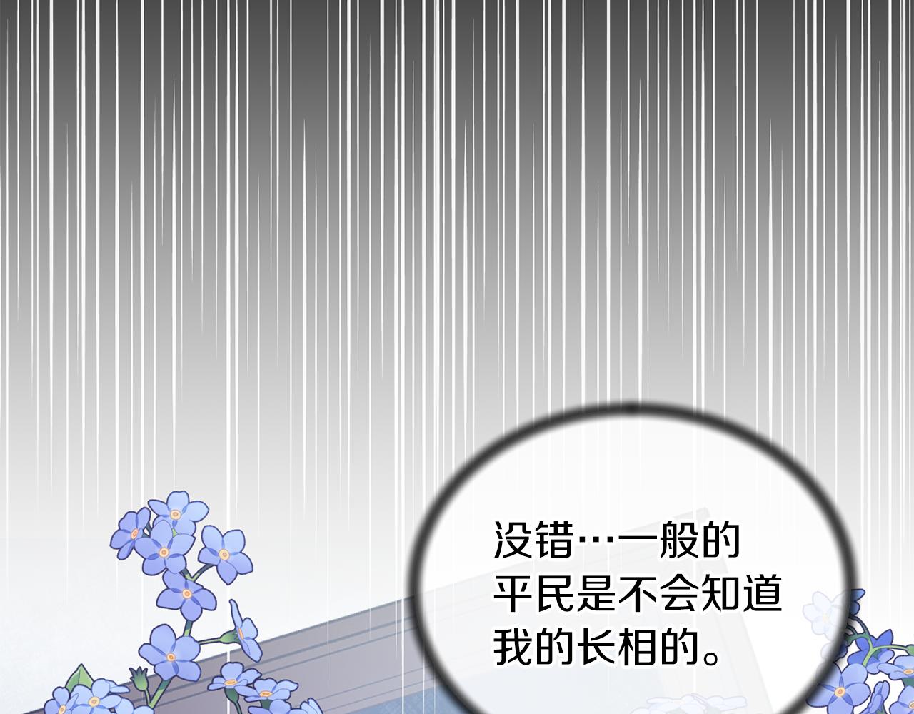 第81话 重要的价值73