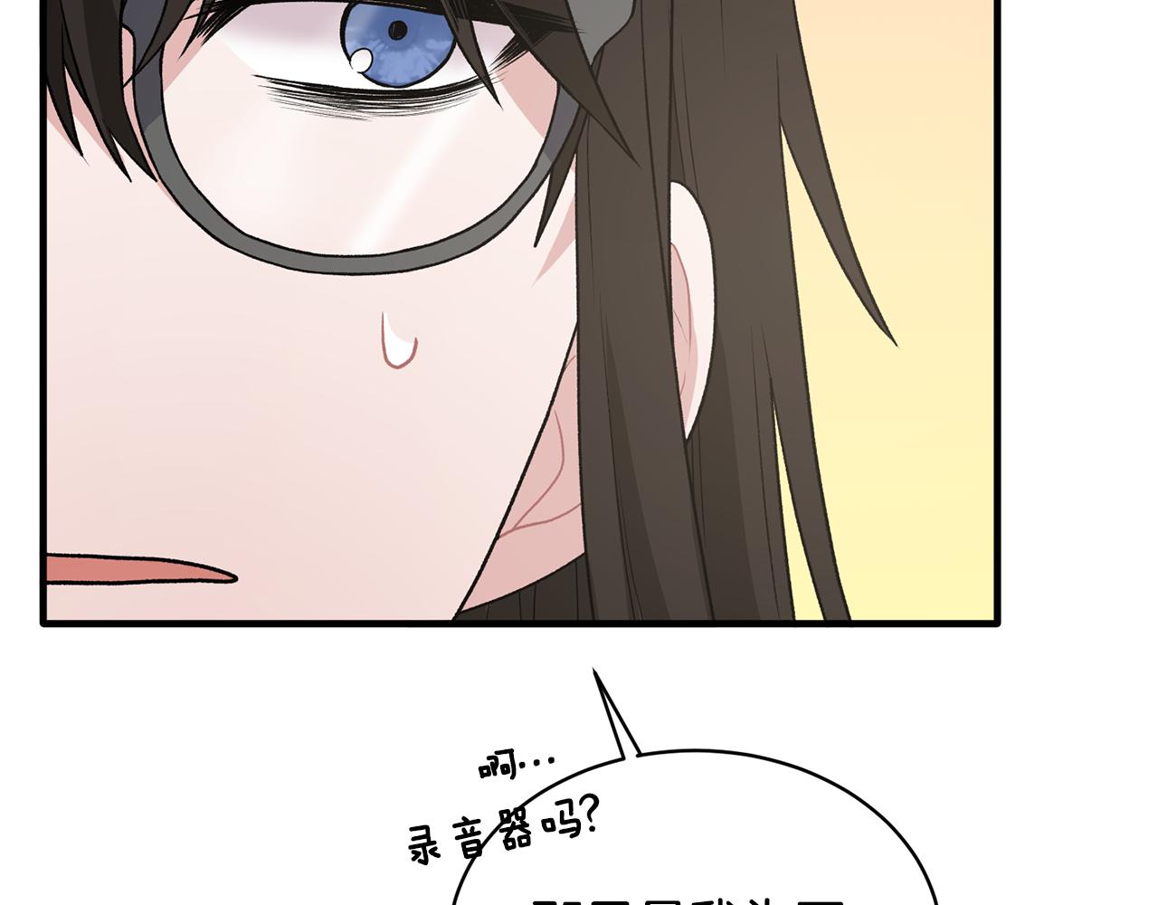 第45话 魔法录音器67