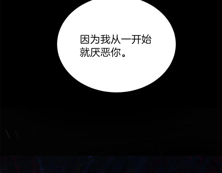 第1话 虚假的天使163