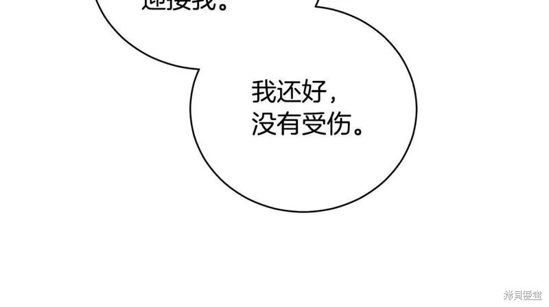 第125话82