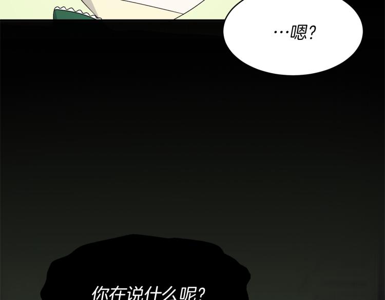 第25话 诬陷失败57