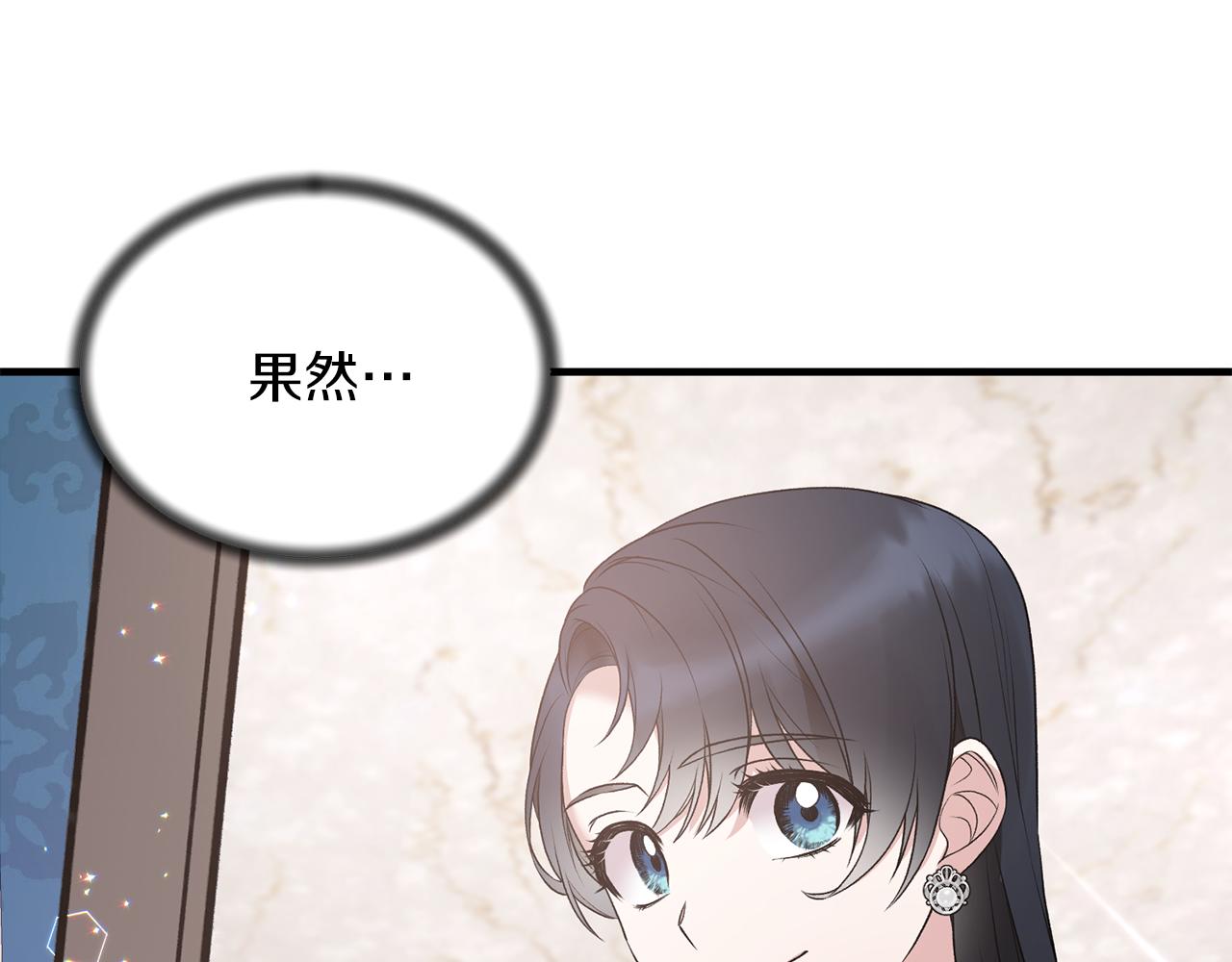 第70话 新潮礼服50